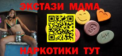 мдпв Бузулук