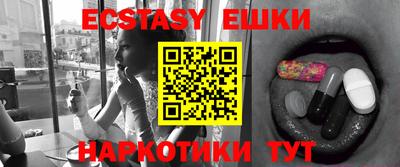 гашик Будённовск