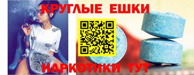 кокаин VHQ Краснознаменск