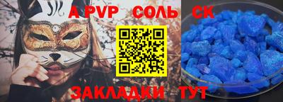 кокаин VHQ Краснознаменск