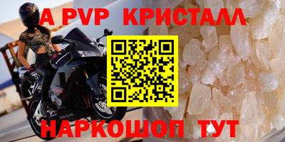 винт Краснокаменск