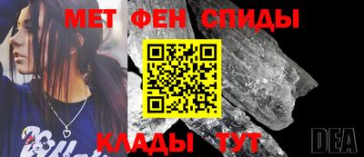 ALPHA-PVP Краснодар