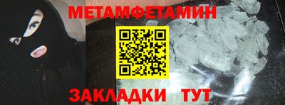 ALPHA-PVP Краснодар