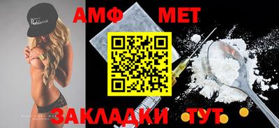 винт Краснокаменск