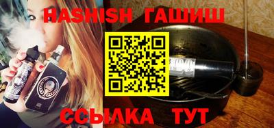 винт Краснокаменск