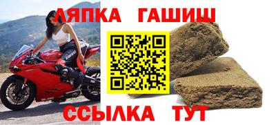 винт Краснокаменск