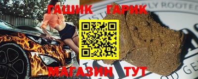 ALPHA-PVP Краснодар