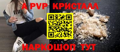винт Краснокаменск