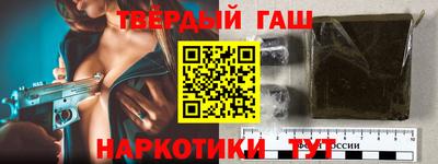 гашик Будённовск