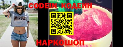 кокаин VHQ Краснознаменск