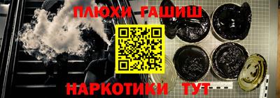 PSILOCYBIN Бугуруслан