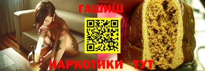 гашик Будённовск