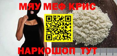 ALPHA-PVP Краснодар