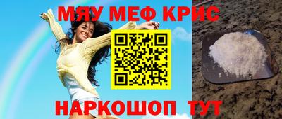 ALPHA-PVP Краснодар