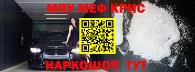 кокаин VHQ Краснознаменск