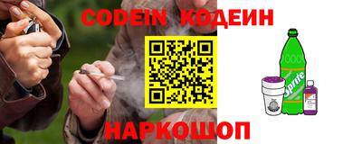 гашик Будённовск