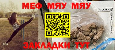 ALPHA-PVP Краснодар