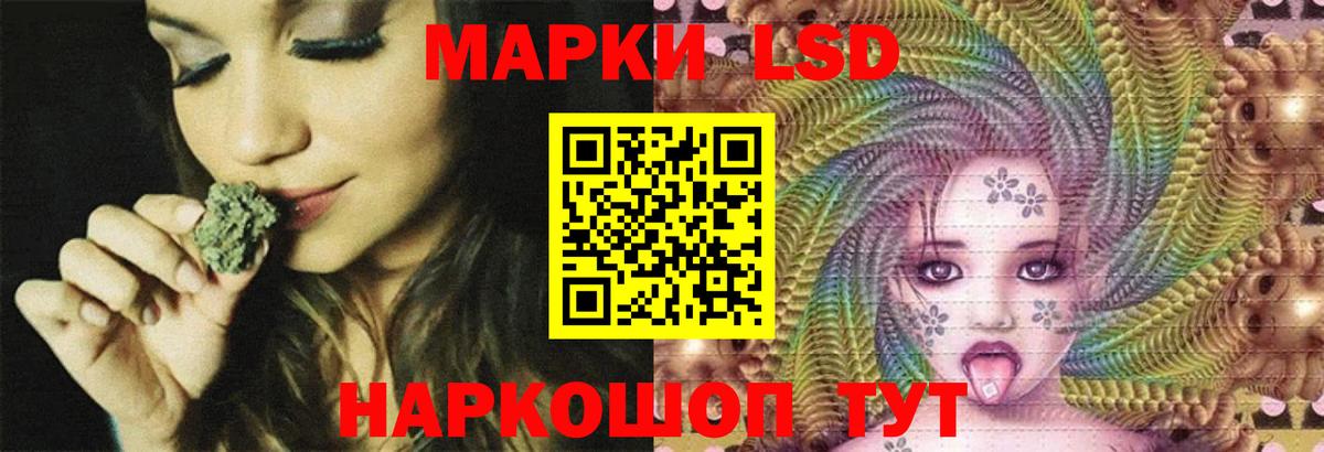 ЛСД экстази ecstasy  ссылка на мегу ссылка  Лсд 25 экстази ecstasy  Фрязино  Вход с VPN 