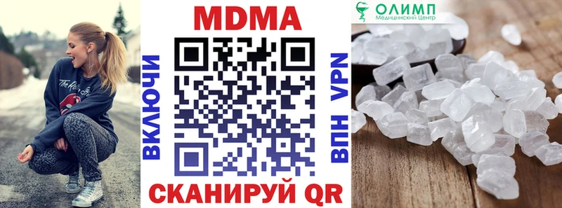 MDMA молли Фрязино