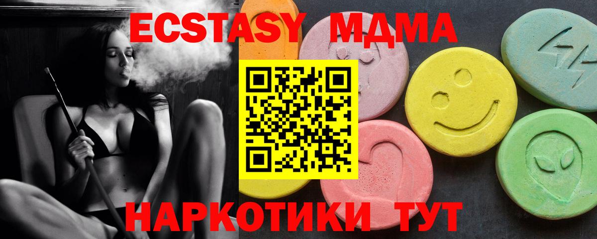 Мефедрон   Меф  ГАШ  МДМА  Вход с VPN  Марихуана  Фрязино  COCAIN  Лсд 25 