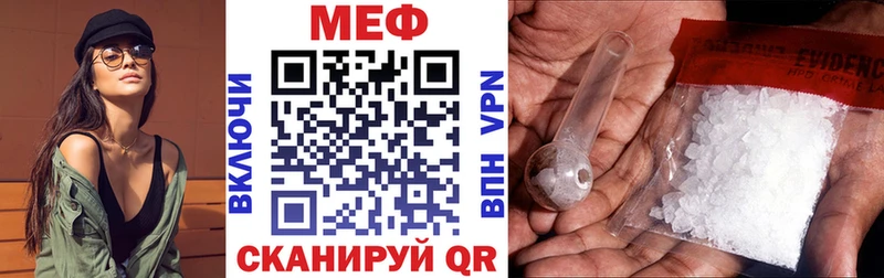 KRAKEN как войти  купить   Фрязино  Мефедрон 4 MMC 
