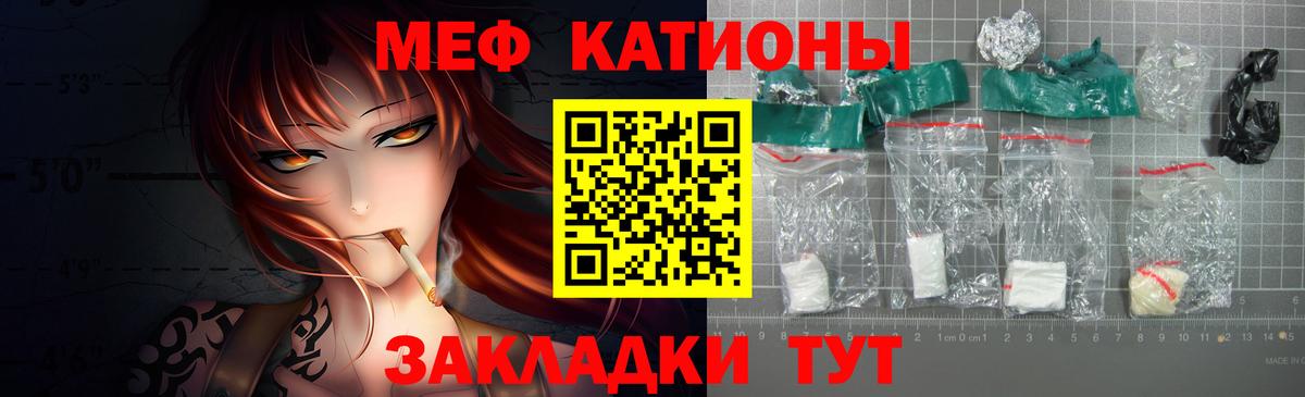 Меф  Вход с VPN  Меф mephedrone  МЯУ-МЯУ  Фрязино  Меф VHQ 