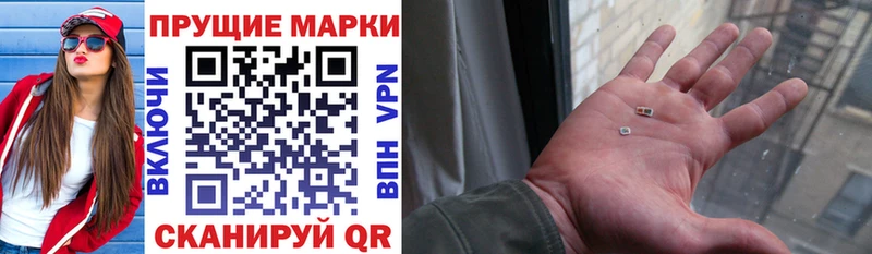 Марки 25I-NBOMe 1,5мг Фрязино