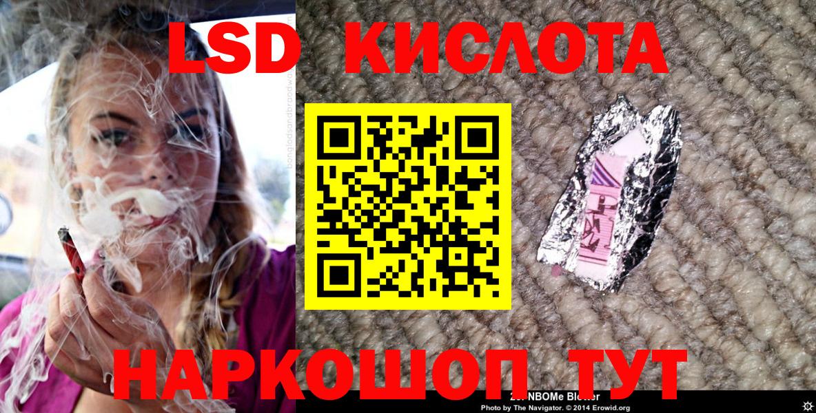 Фрязино  Марки N-bome 1,8мг  Вход с VPN 