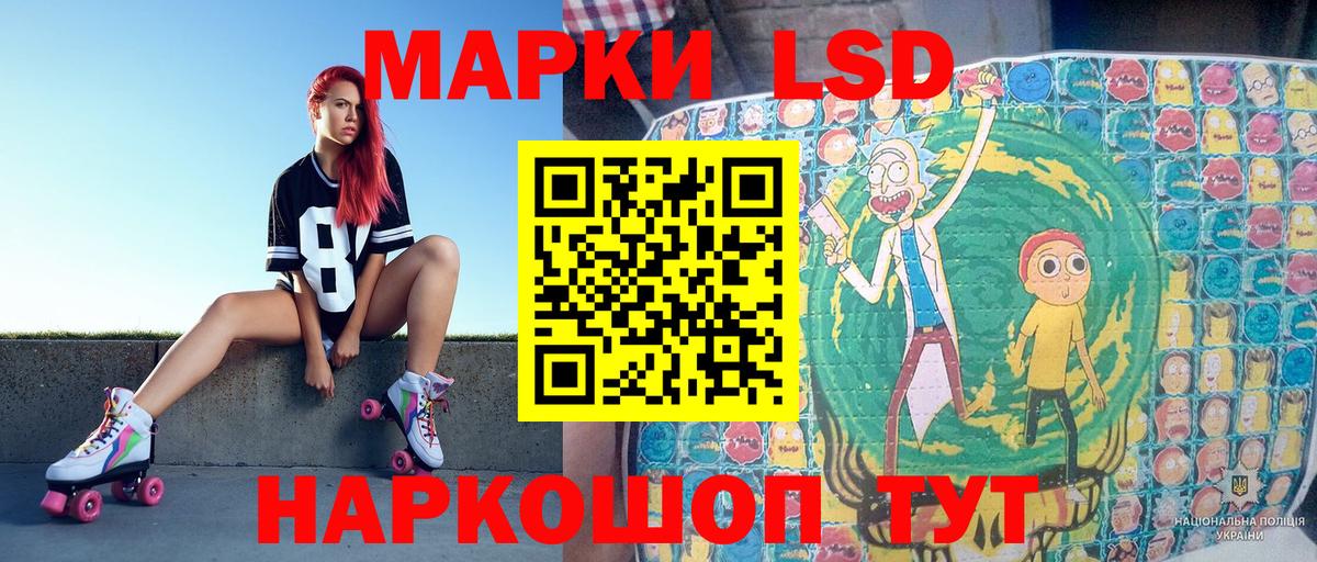 Марки N-bome 1,5мг Фрязино