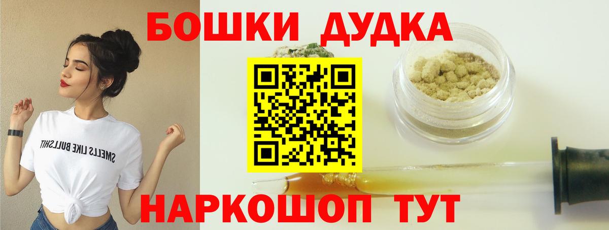 Шишки марихуана Bruce Banner  Марихуана Amnesia  Канабис OG Kush  Фрязино 